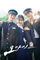 Nonton Film Oasis (2023) Terbaru Nonton Film Oasis (2023) Terbaru
