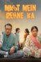 Nonton Film Mast Mein Rehne Ka (2023) Terbaru Nonton Film Mast Mein Rehne Ka (2023) Terbaru