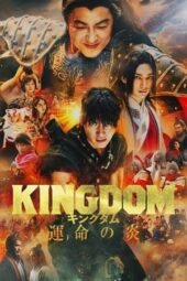Nonton Film Kingdom III: The Flame of Destiny (2023) Terbaru Nonton Film Kingdom III: The Flame of Destiny (2023) Terbaru