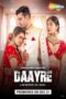 Nonton Film Daayre (2023) Terbaru Nonton Film Daayre (2023) Terbaru