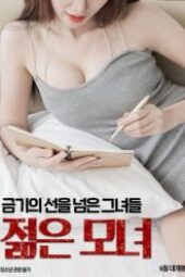 Nonton Film Young Mother And Daughter (2019) Terbaru Nonton Film Young Mother And Daughter (2019) Terbaru