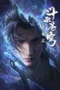 Nonton Film Doupo Cangqiong: Nian Fan (2023) Terbaru Nonton Film Doupo Cangqiong: Nian Fan (2023) Terbaru
