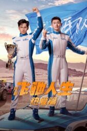 Nonton Film Pegasus (2024) Terbaru Nonton Film Pegasus (2024) Terbaru