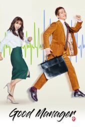 Nonton Film Chief Kim (2017) Terbaru Nonton Film Chief Kim (2017) Terbaru