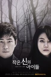 Nonton Film Children of A Lesser God (2018) Terbaru Nonton Film Children of A Lesser God (2018) Terbaru