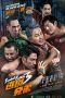Nonton Film Breakout Brothers 3 (2022) Terbaru Nonton Film Breakout Brothers 3 (2022) Terbaru