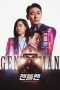 Nonton Film Gentleman (2022) Terbaru Nonton Film Gentleman (2022) Terbaru
