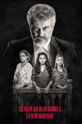 Nonton Film Nerkonda Paarvai (2019) Terbaru Nonton Film Nerkonda Paarvai (2019) Terbaru