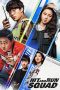 Nonton Film Hit-and-Run Squad (2019) Terbaru Nonton Film Hit-and-Run Squad (2019) Terbaru