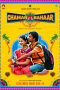 Nonton Film Chaman Bahar (2020) Terbaru Nonton Film Chaman Bahar (2020) Terbaru