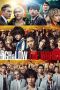 Nonton Film High & Low The Worst (2019) Terbaru Nonton Film High & Low The Worst (2019) Terbaru