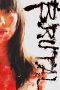 Nonton Film Brutal (2017) Terbaru Nonton Film Brutal (2017) Terbaru
