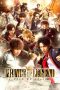 Nonton Film Prince of Legend (2019) Terbaru Nonton Film Prince of Legend (2019) Terbaru