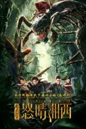 Nonton Film Xiangxi Legend (2019) Terbaru