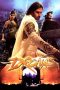 Nonton Film Drona (2008) Terbaru Nonton Film Drona (2008) Terbaru