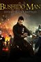 Nonton Film Bushido Man (2013) Terbaru Nonton Film Bushido Man (2013) Terbaru