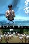 Nonton Film Black Belt (2007) Terbaru Nonton Film Black Belt (2007) Terbaru