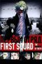 Nonton Film First Squad: The Moment of Truth (2009) Terbaru Nonton Film First Squad: The Moment of Truth (2009) Terbaru