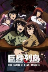 Nonton Film The Island of Giant Insects (2020) Terbaru Nonton Film The Island of Giant Insects (2020) Terbaru