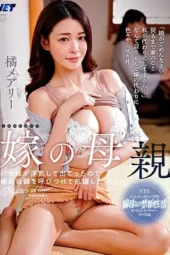 Nonton Film NKKD-336 Mertua Sangean brutal – Tachibana Mary Terbaru Nonton Film NKKD-336 Mertua Sangean brutal – Tachibana Mary Terbaru