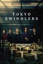 Nonton Film Tokyo Swindlers (2024) Terbaru Nonton Film Tokyo Swindlers (2024) Terbaru
