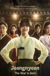 Nonton Film Jeongnyeon: The Star is Born (2024) Terbaru Nonton Film Jeongnyeon: The Star is Born (2024) Terbaru