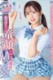 Nonton Film APGH-048 Siswi Polos Baby Face Terbaru Nonton Film APGH-048 Siswi Polos Baby Face Terbaru