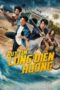 Nonton Film Fish, Fists and Ambergris (2025) Terbaru Nonton Film Fish, Fists and Ambergris (2025) Terbaru