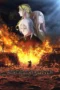Nonton Film Fangkai Nage Nuwu (2026) Terbaru Nonton Film Fangkai Nage Nuwu (2026) Terbaru