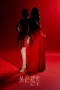Nonton Film Pearl in Red (2026) Terbaru Nonton Film Pearl in Red (2026) Terbaru