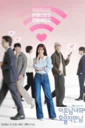 Nonton Film The Practical Guide to Love (2026) Terbaru Nonton Film The Practical Guide to Love (2026) Terbaru