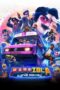 Nonton Film Papa Zola: The Movie (2025) Terbaru Nonton Film Papa Zola: The Movie (2025) Terbaru