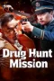Nonton Film Drug Hunt Mission (2026) Terbaru Nonton Film Drug Hunt Mission (2026) Terbaru