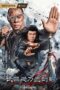 Nonton Film A Knife of the Weapon Gleams With Blood (2026) Terbaru Nonton Film A Knife of the Weapon Gleams With Blood (2026) Terbaru