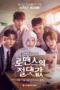 Nonton Film Absolute Value of Romance (2026) Terbaru Nonton Film Absolute Value of Romance (2026) Terbaru