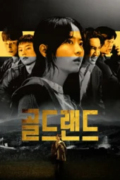 Nonton Film Gold Land (2026) Terbaru Nonton Film Gold Land (2026) Terbaru