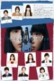 Nonton Film Tenkousei Nano (2026) Terbaru Nonton Film Tenkousei Nano (2026) Terbaru
