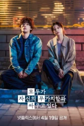 Nonton Film We Are All Trying Here (2026) Terbaru Nonton Film We Are All Trying Here (2026) Terbaru
