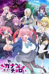 Nonton Film Kanan-sama wa Akumade Choroi (2026) Terbaru