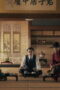 Nonton Film Straight to Hell Season 1 Episode 3 Terbaru Nonton Film Straight to Hell Season 1 Episode 3 Terbaru