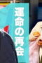 Nonton Film Ten Strokes to You Season 1 Episode 1 Terbaru Nonton Film Ten Strokes to You Season 1 Episode 1 Terbaru