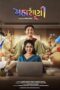 Nonton Film Maharani (2025) Terbaru Nonton Film Maharani (2025) Terbaru