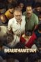 Nonton Film Bharathanatyam (2024) Terbaru Nonton Film Bharathanatyam (2024) Terbaru