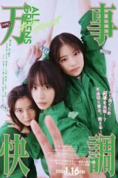 Nonton Film All Greens (2026) Terbaru Nonton Film All Greens (2026) Terbaru