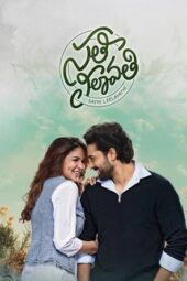 Nonton Film Sathi Leelavathi (2026) Terbaru