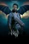 Nonton Film Sabdham (2025) Terbaru Nonton Film Sabdham (2025) Terbaru