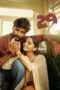 Nonton Film 29 (2026) Terbaru Nonton Film 29 (2026) Terbaru