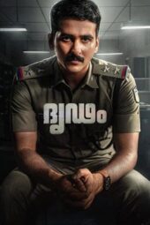 Nonton Film Dridam (2026) Terbaru Nonton Film Dridam (2026) Terbaru