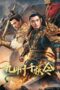 Nonton Film The King Rise Again (2025) Terbaru Nonton Film The King Rise Again (2025) Terbaru