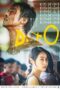 Nonton Film DitO (2024) Terbaru Nonton Film DitO (2024) Terbaru